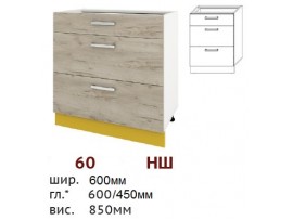 Кухня Шарлотта (Сокме) Низ 60 ящики